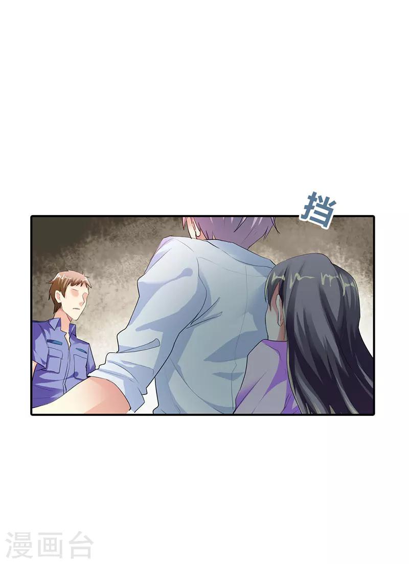 第13话2
