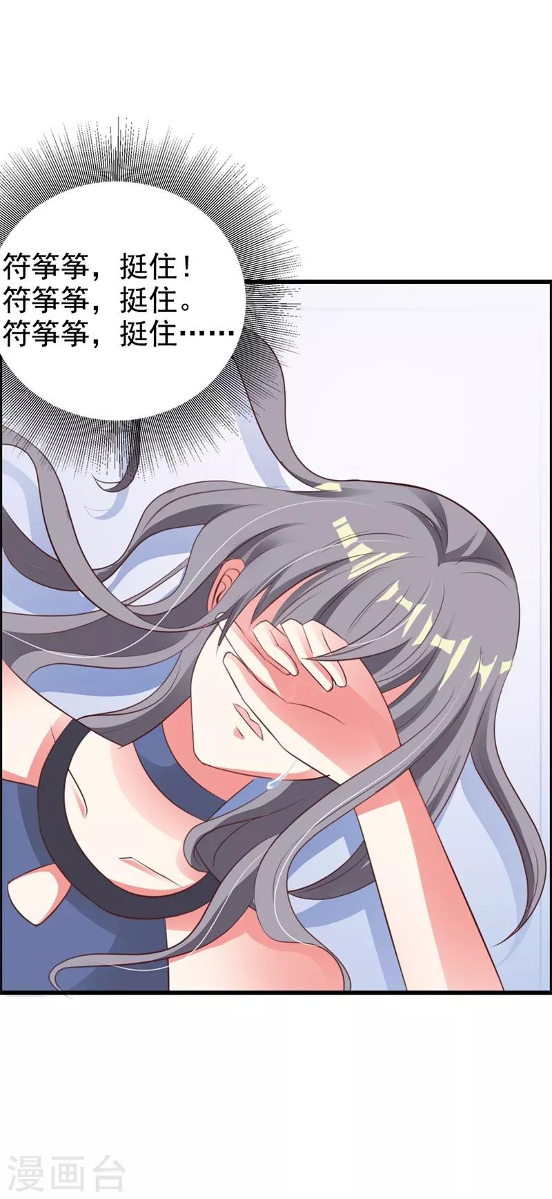 第37话23