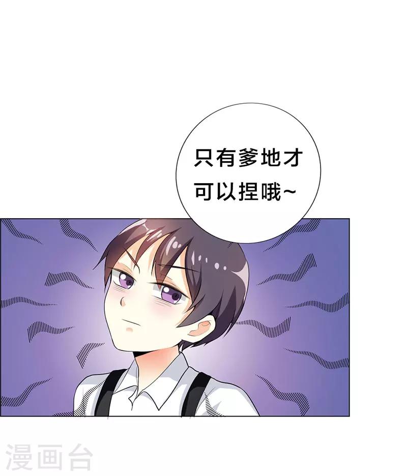 第19话4