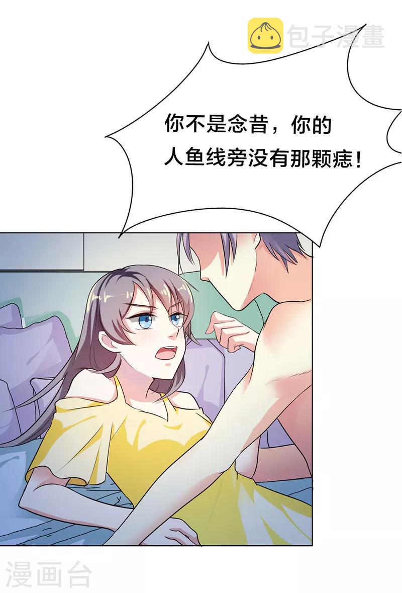第21话11