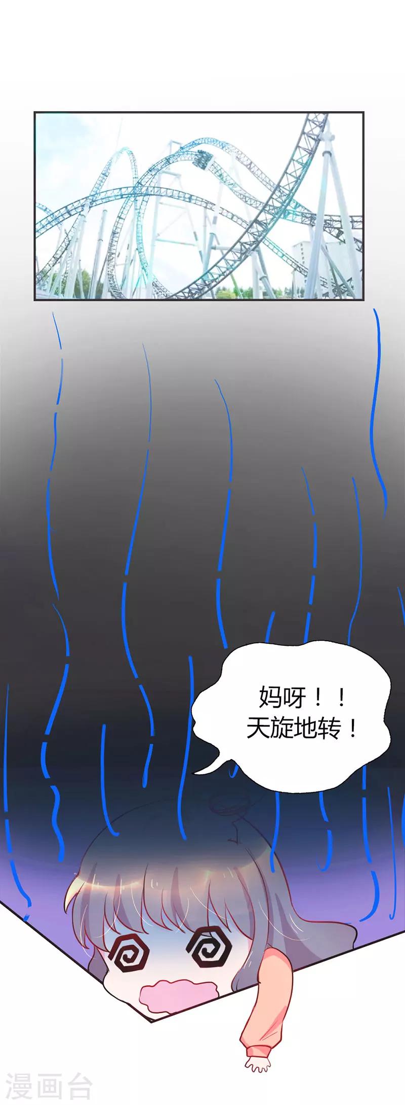 第5话15