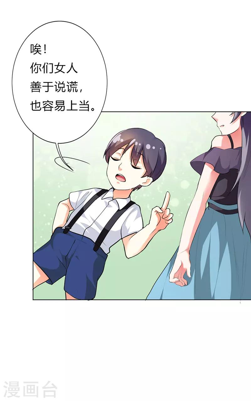 第22话20