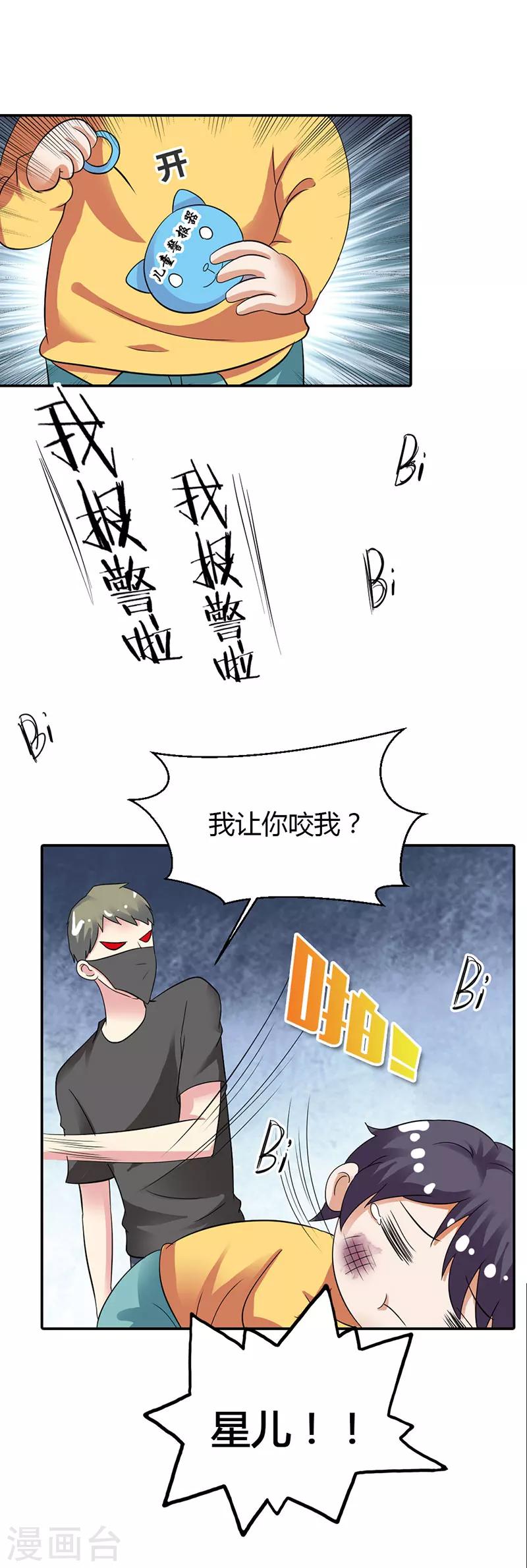 第11话22