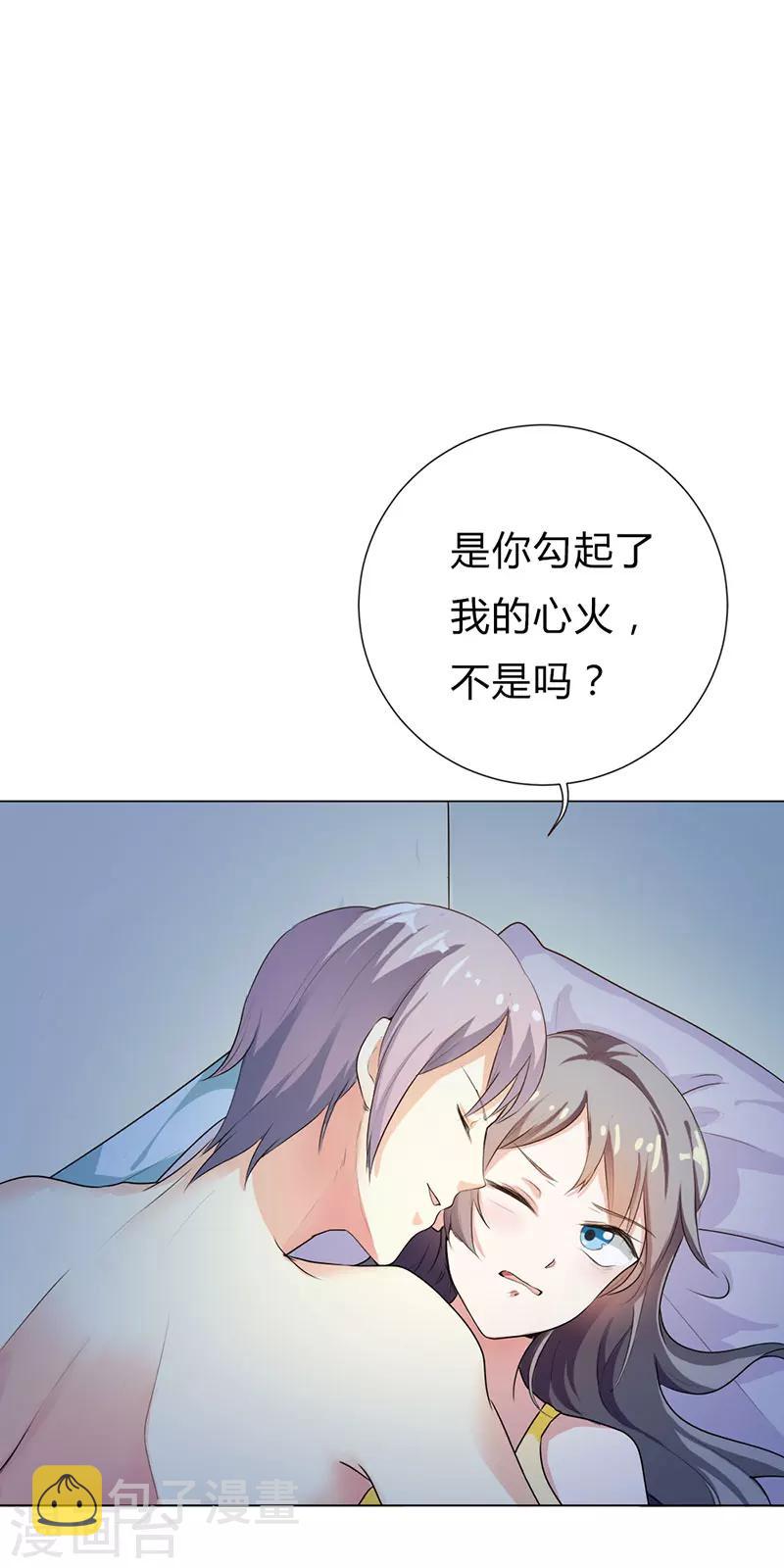 第21话14