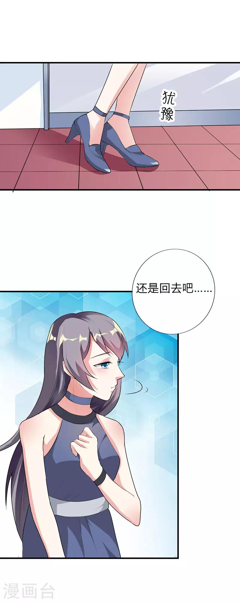 第35话19