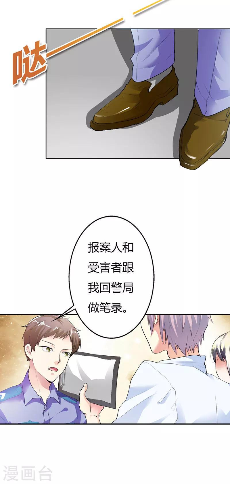 第12话13