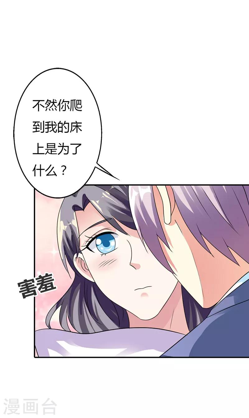 第10话17