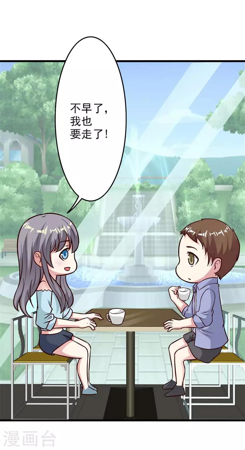 第39话43