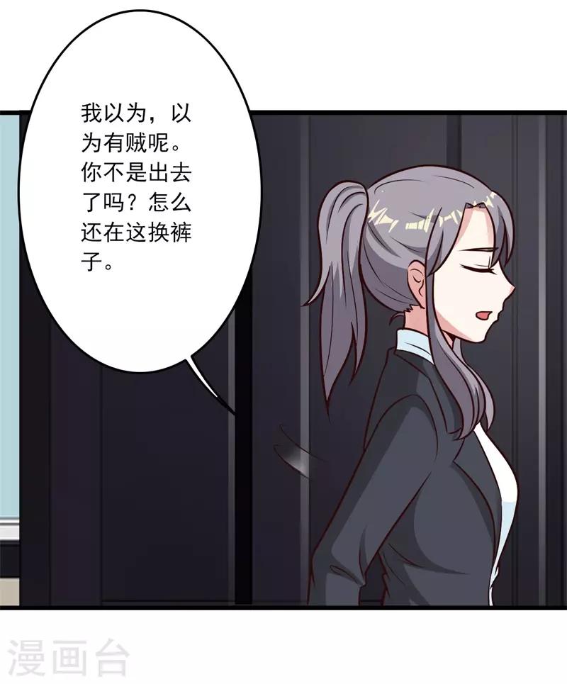 第39话23