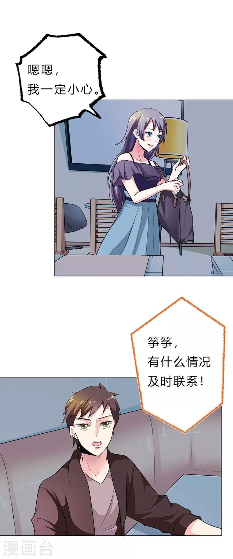 第18话14
