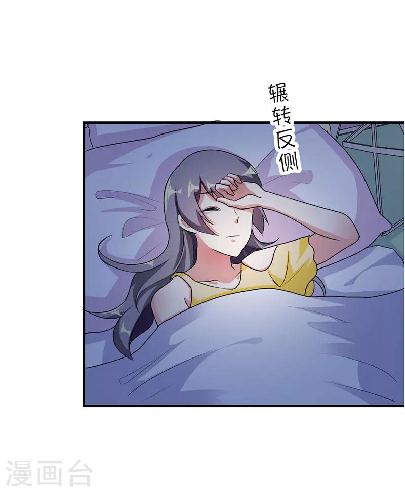 第31话12