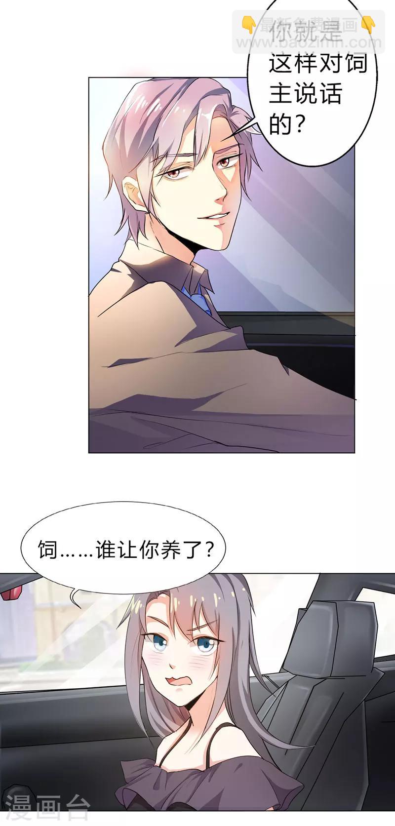 第17话2