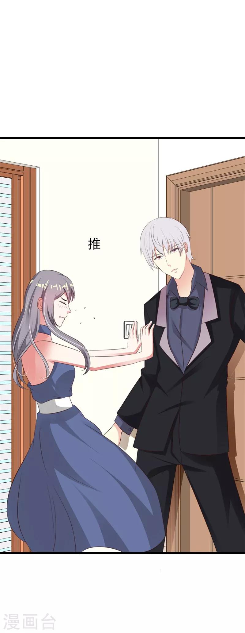 第37话21