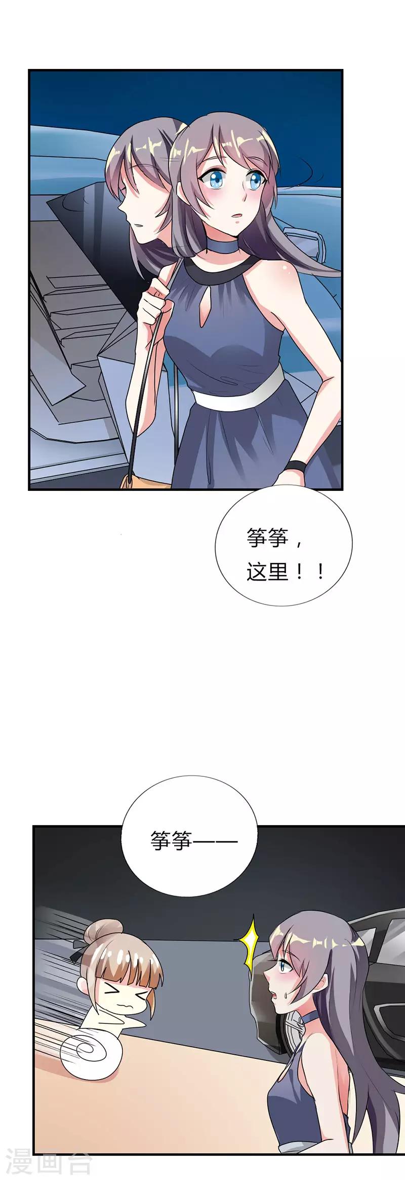 第35话2