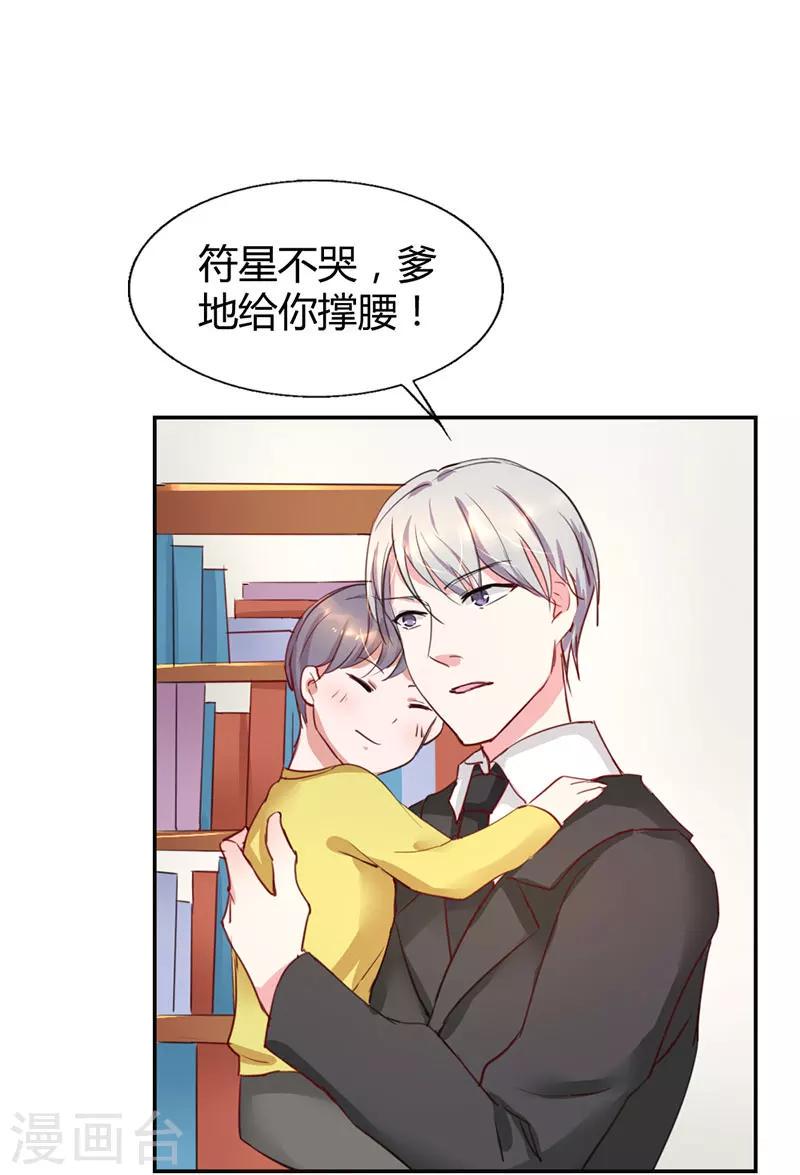 第8话13