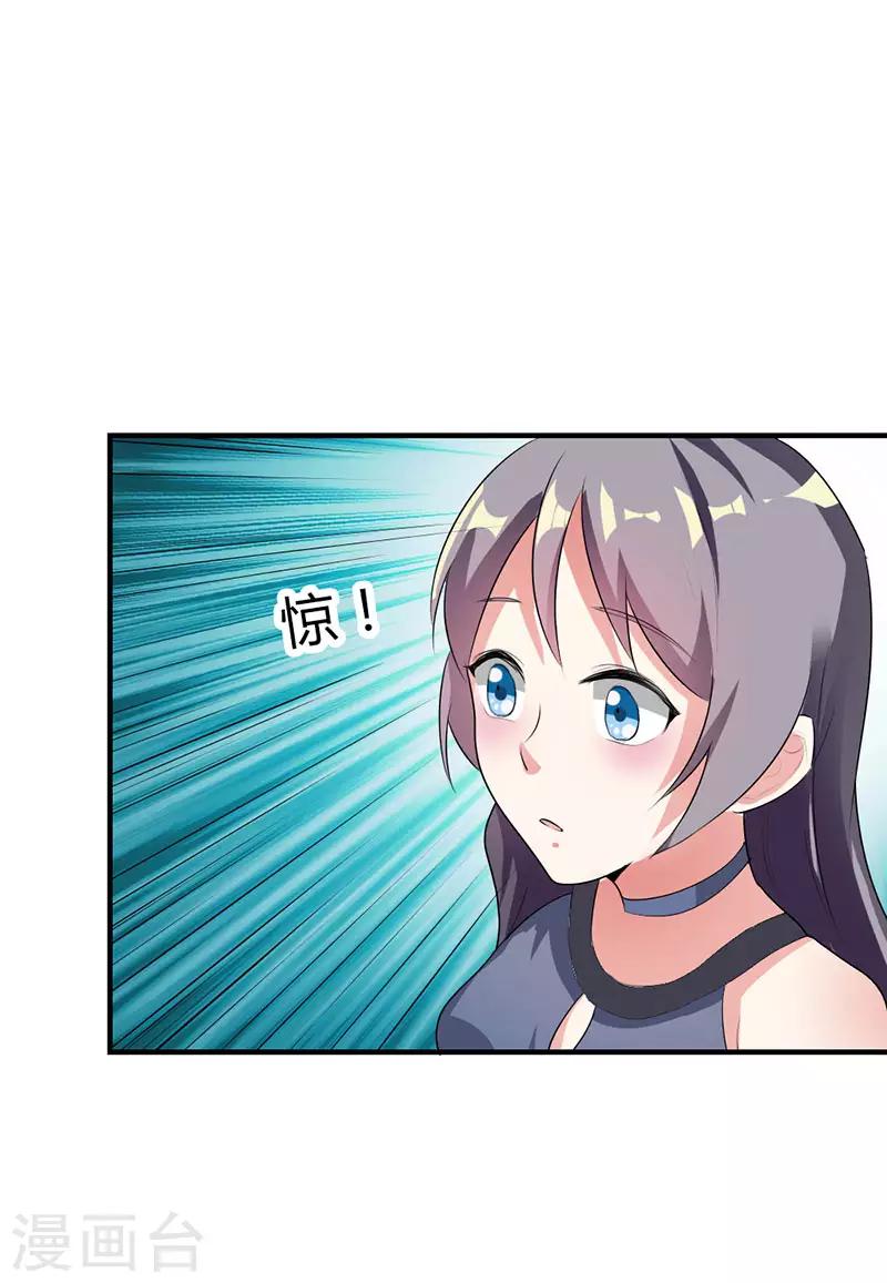 第35话6