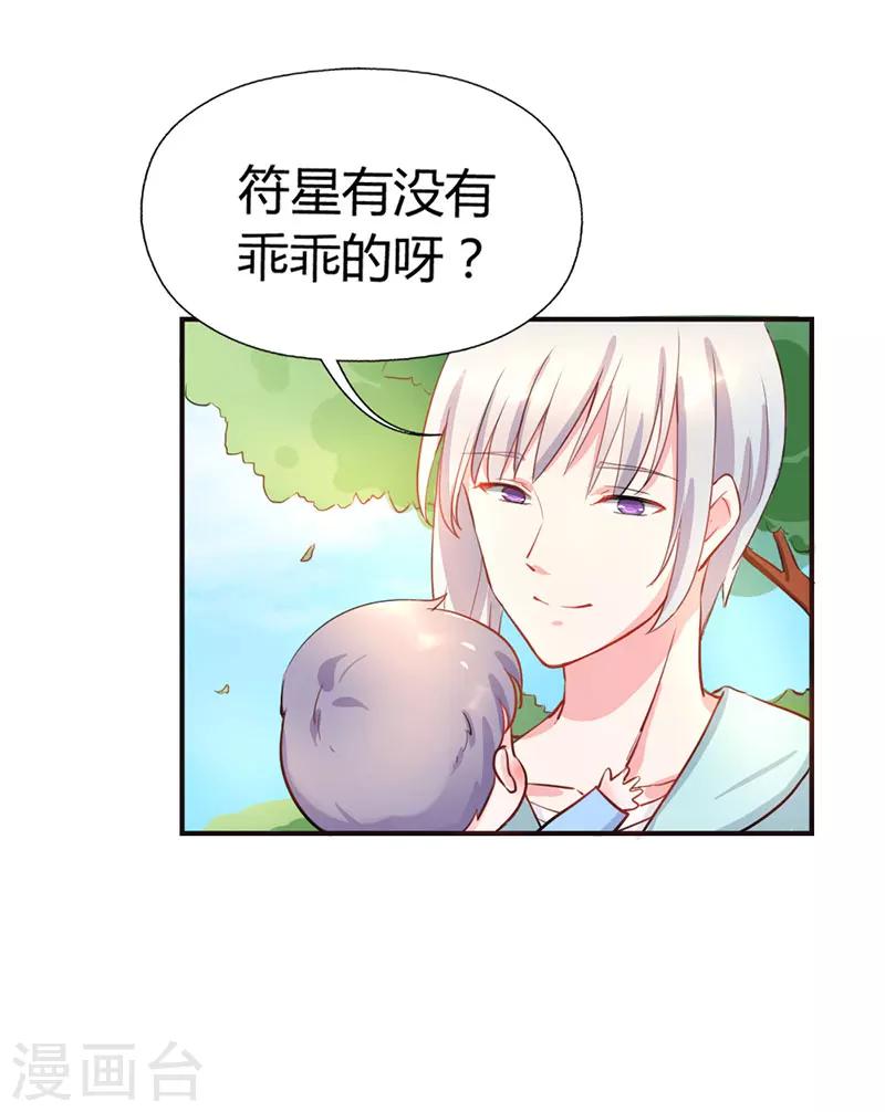 第5话7