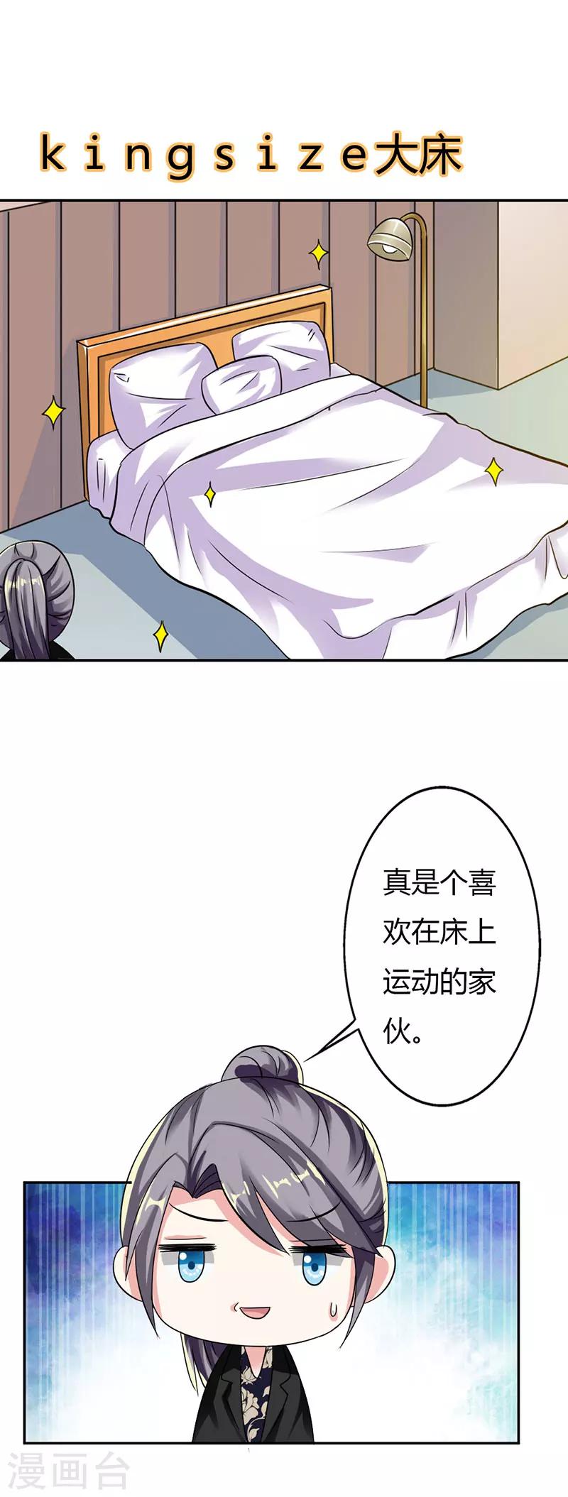 第10话3