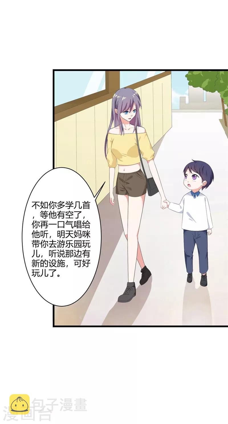 第40话5