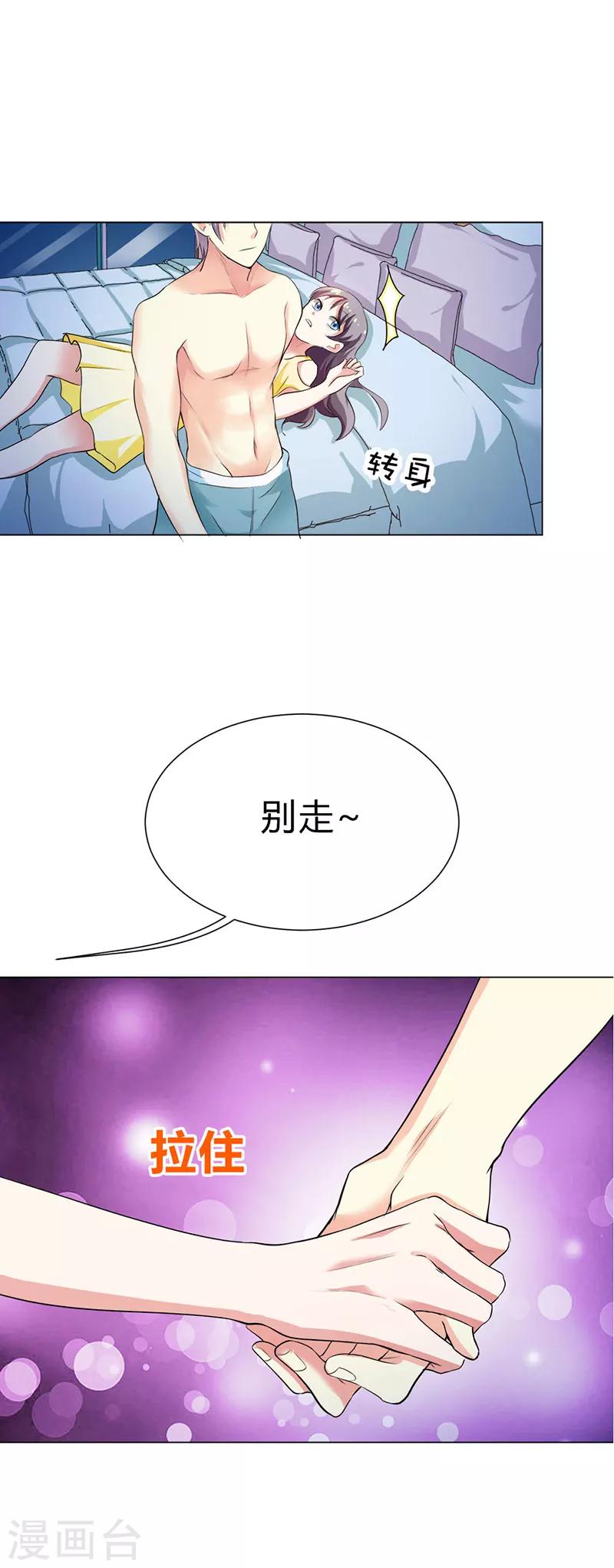 第21话6