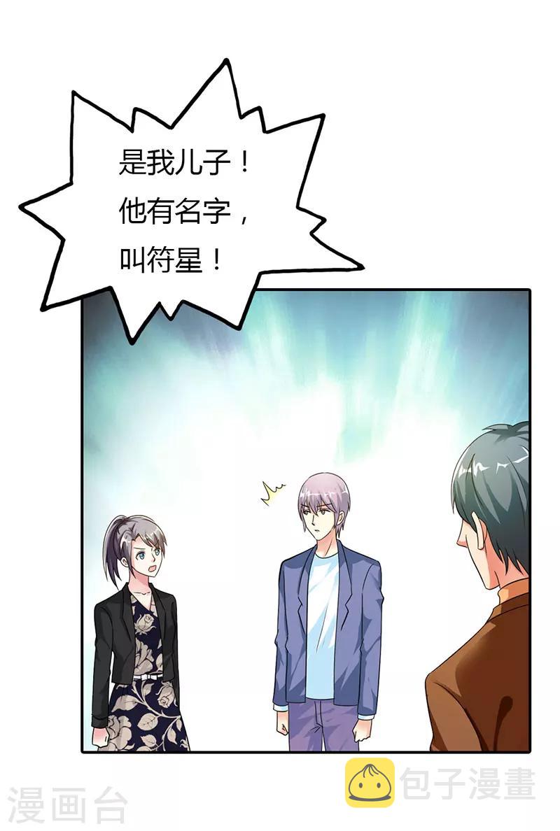 第11话5