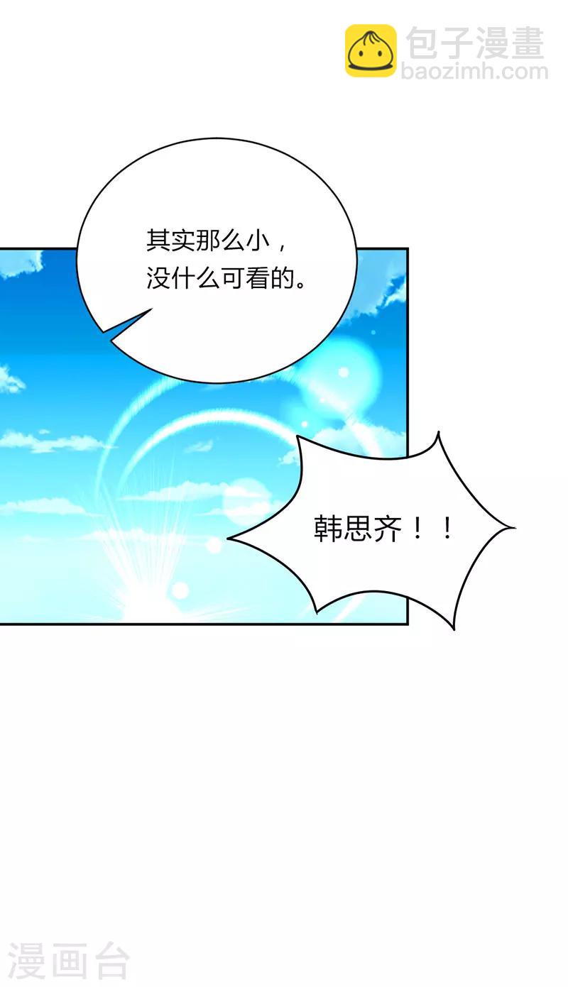 第25话22