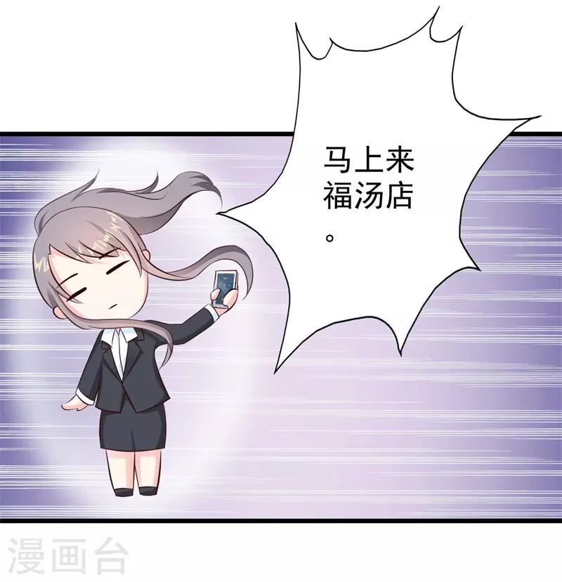 第38话9