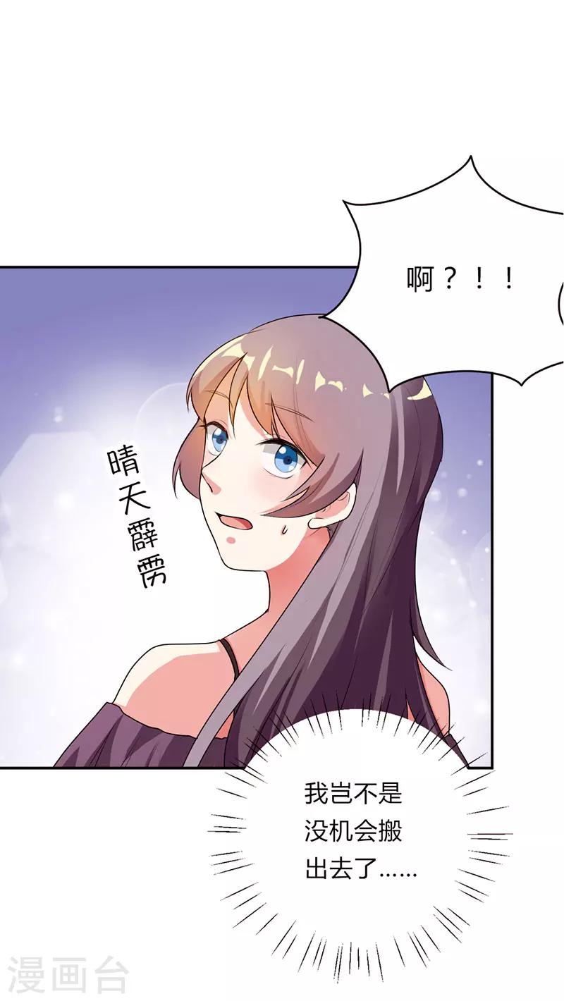 第23话11