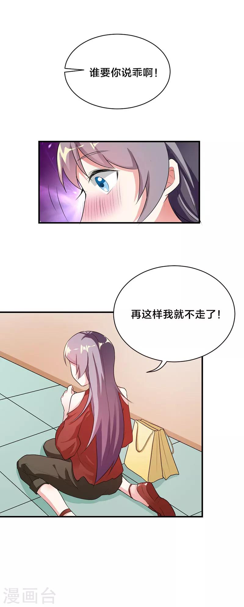 第27话1