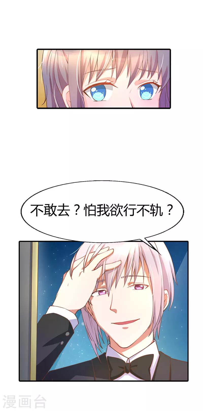 第4话6