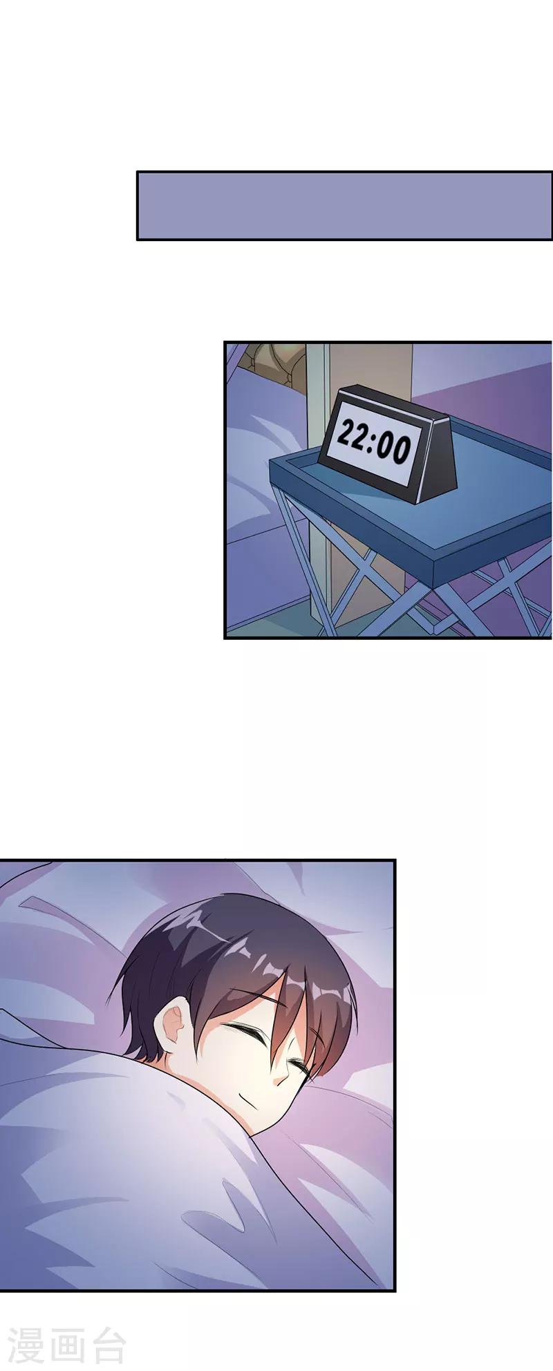 第31话11