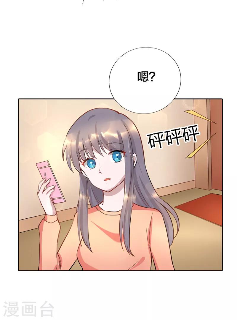 第6话14