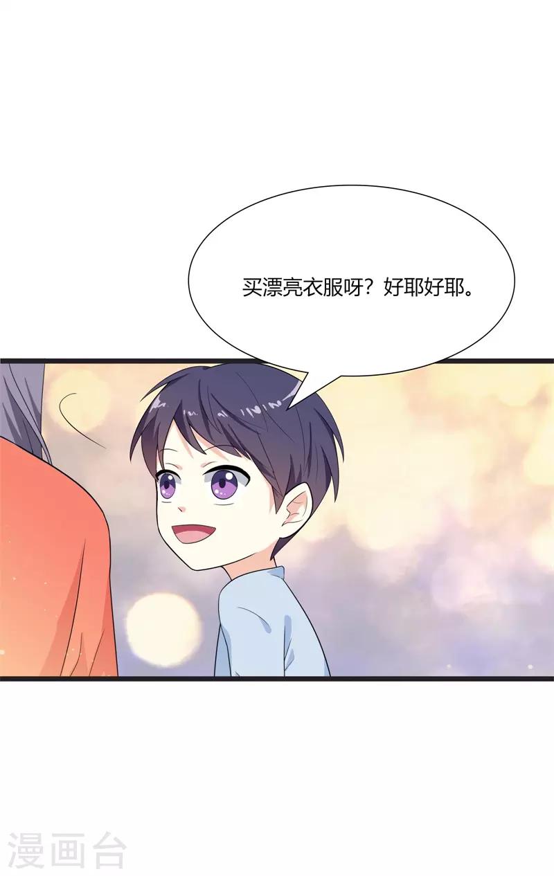 第40话16