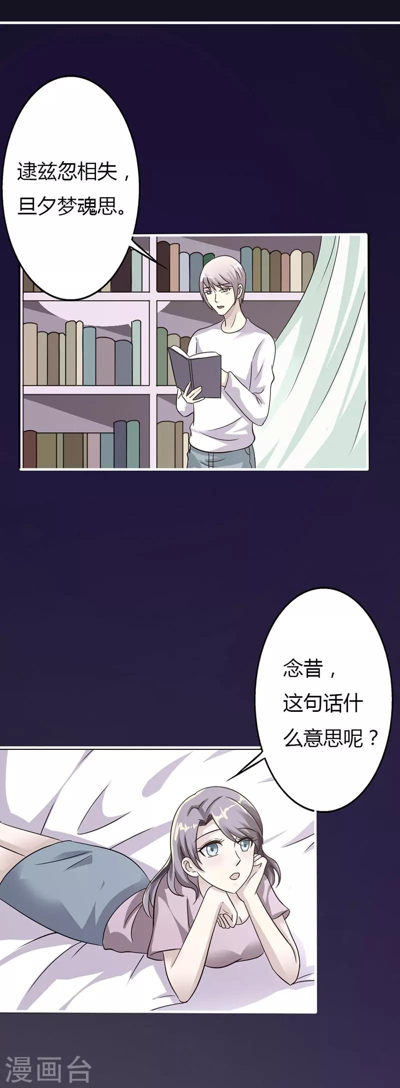 第10话12