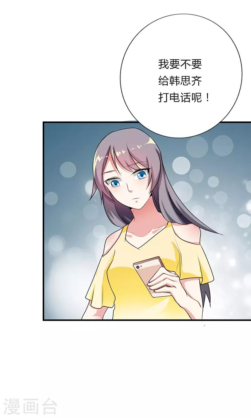 第28话12