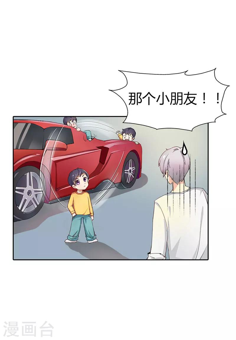 第1话15