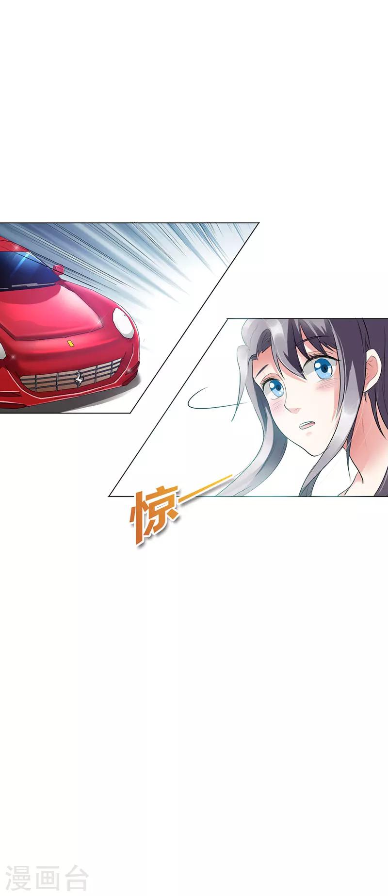 第16话11