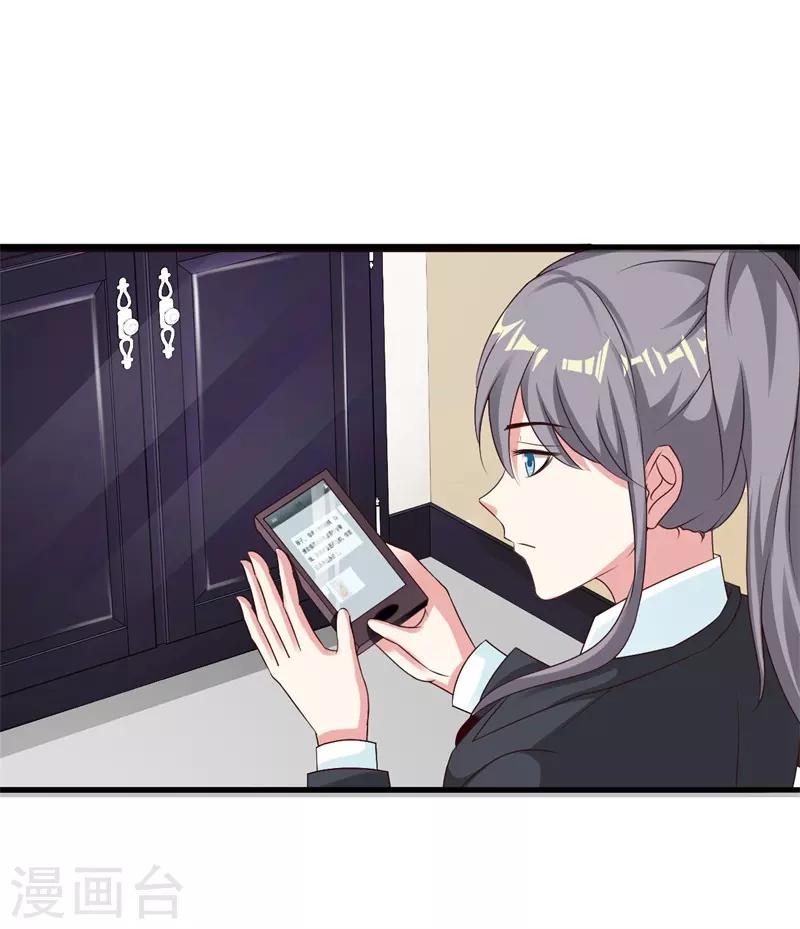第38话13