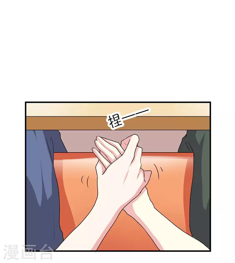 第35话14