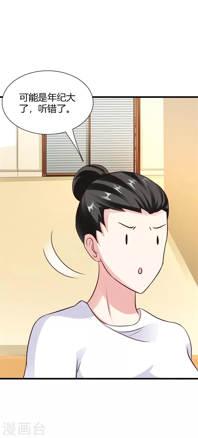 第37话15