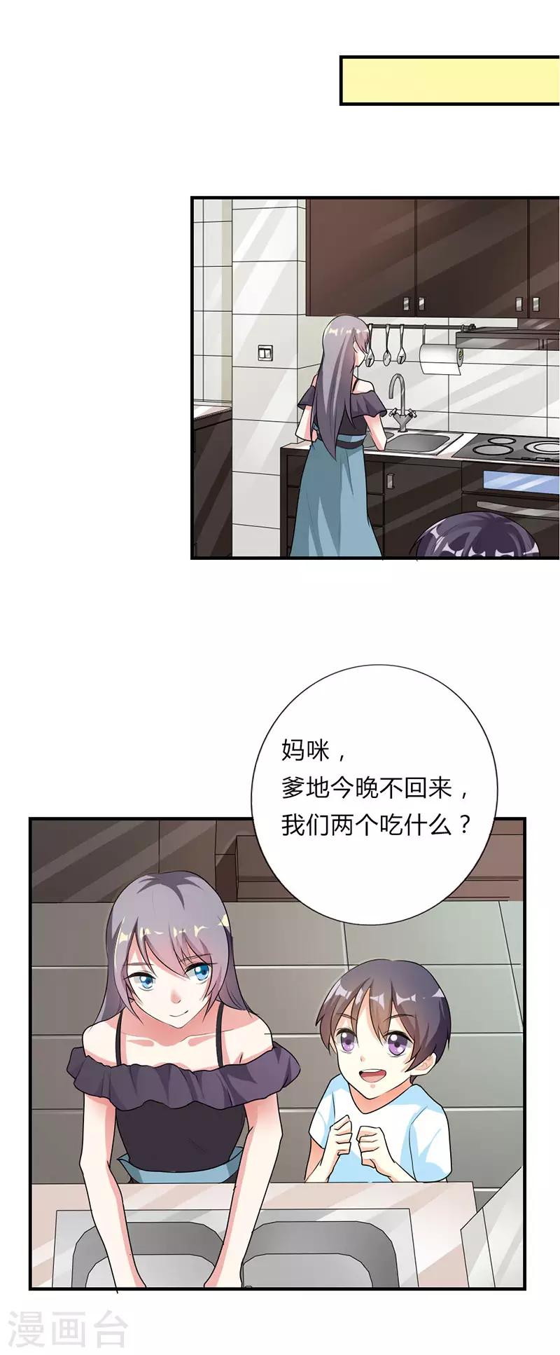 第33话18