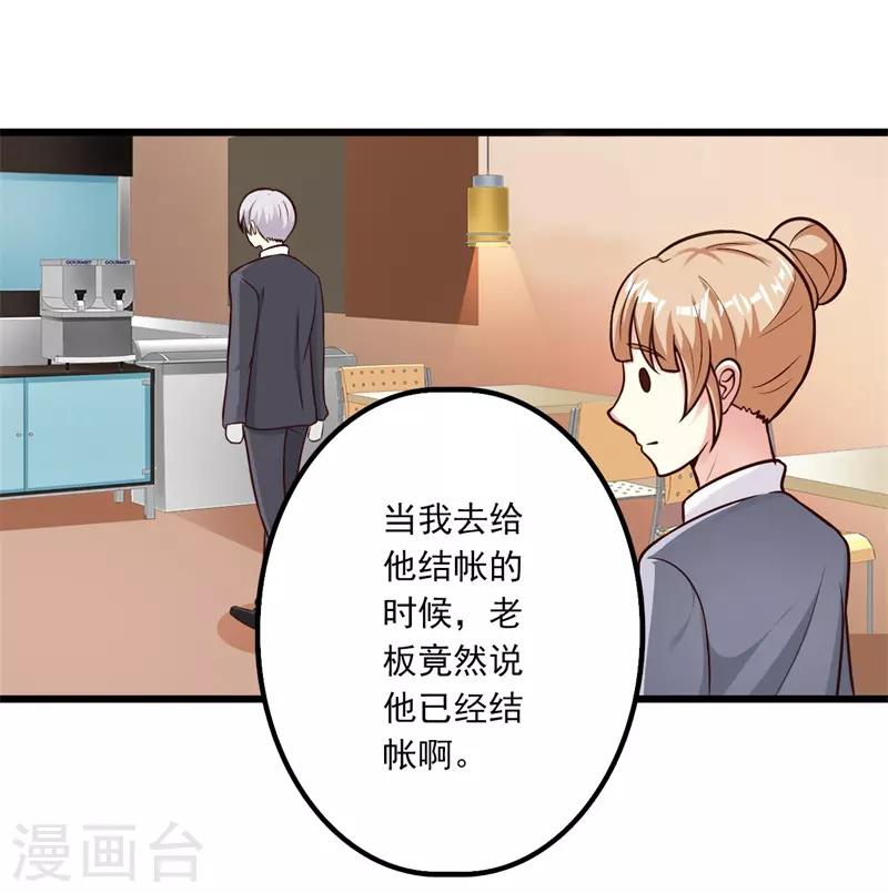 第39话5