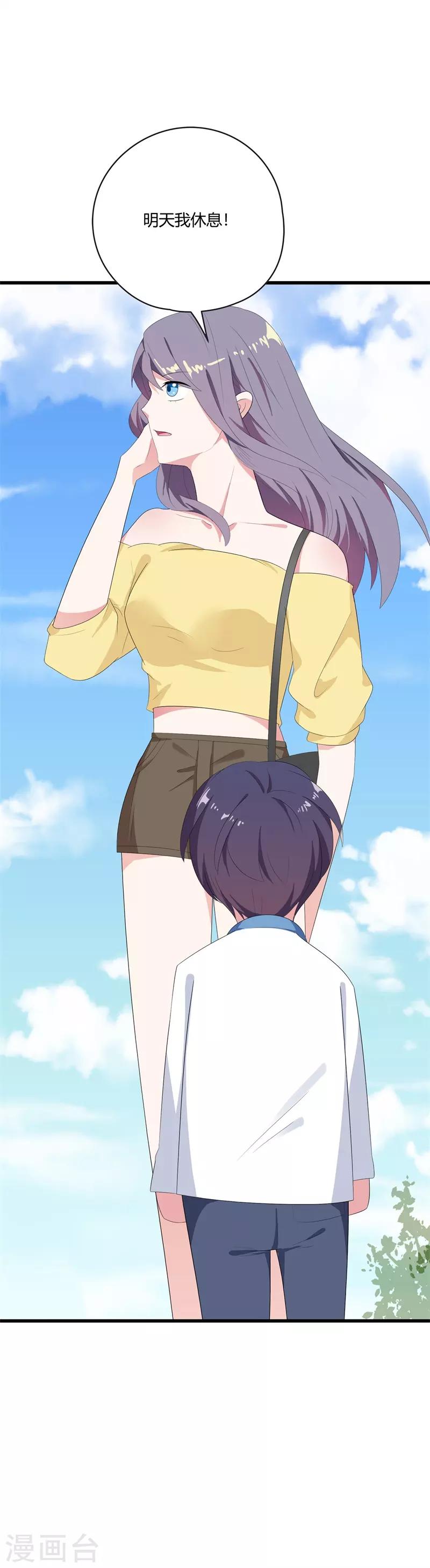 第40话3