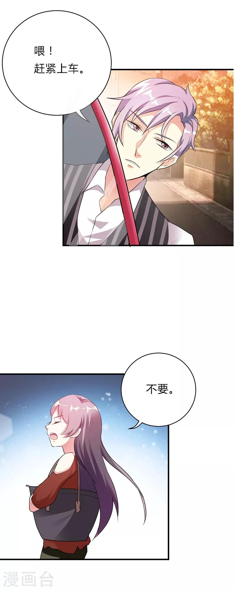 第27话5