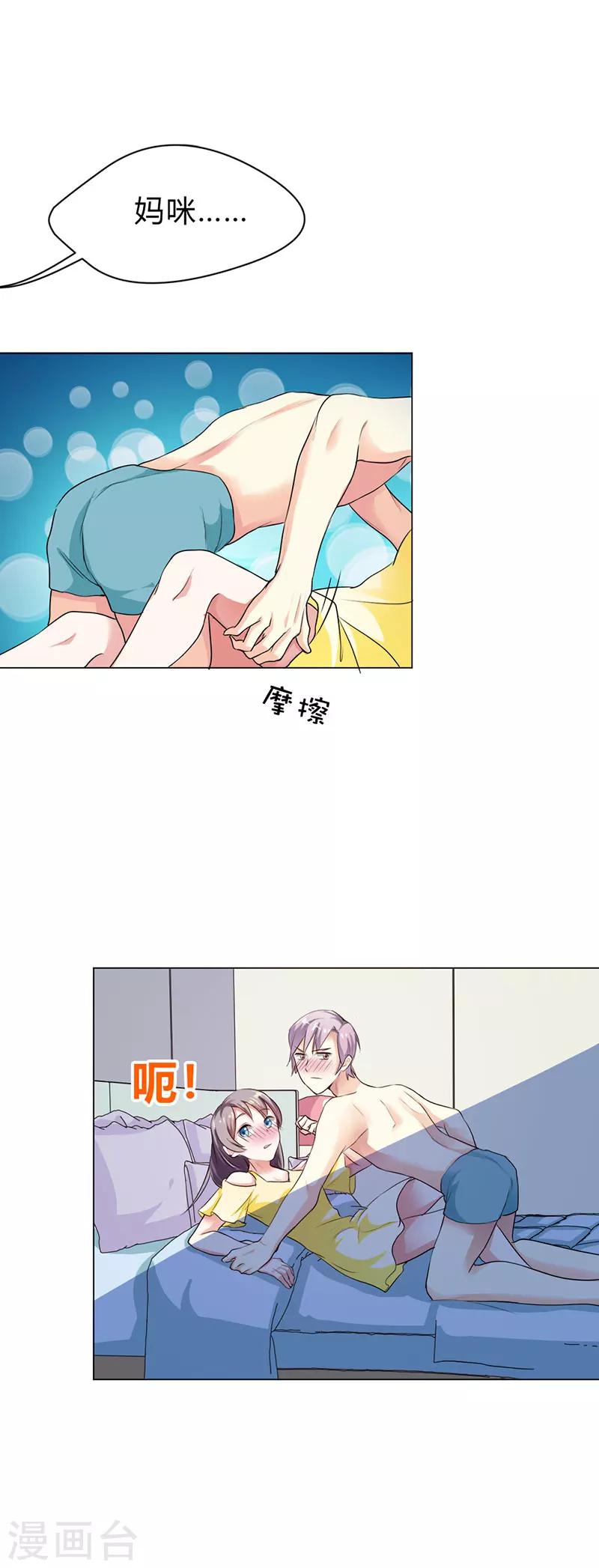 第21话15