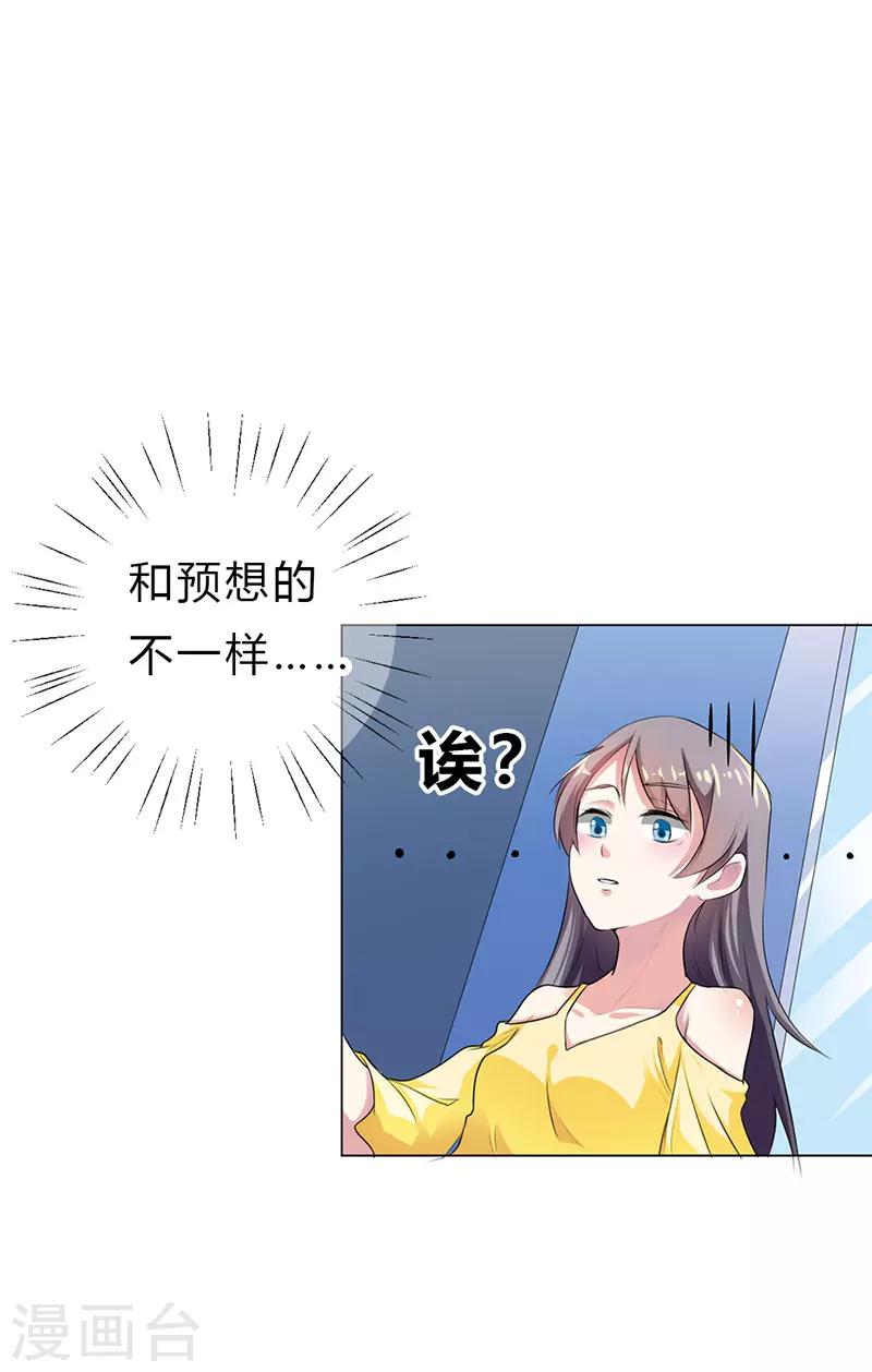 第20话13