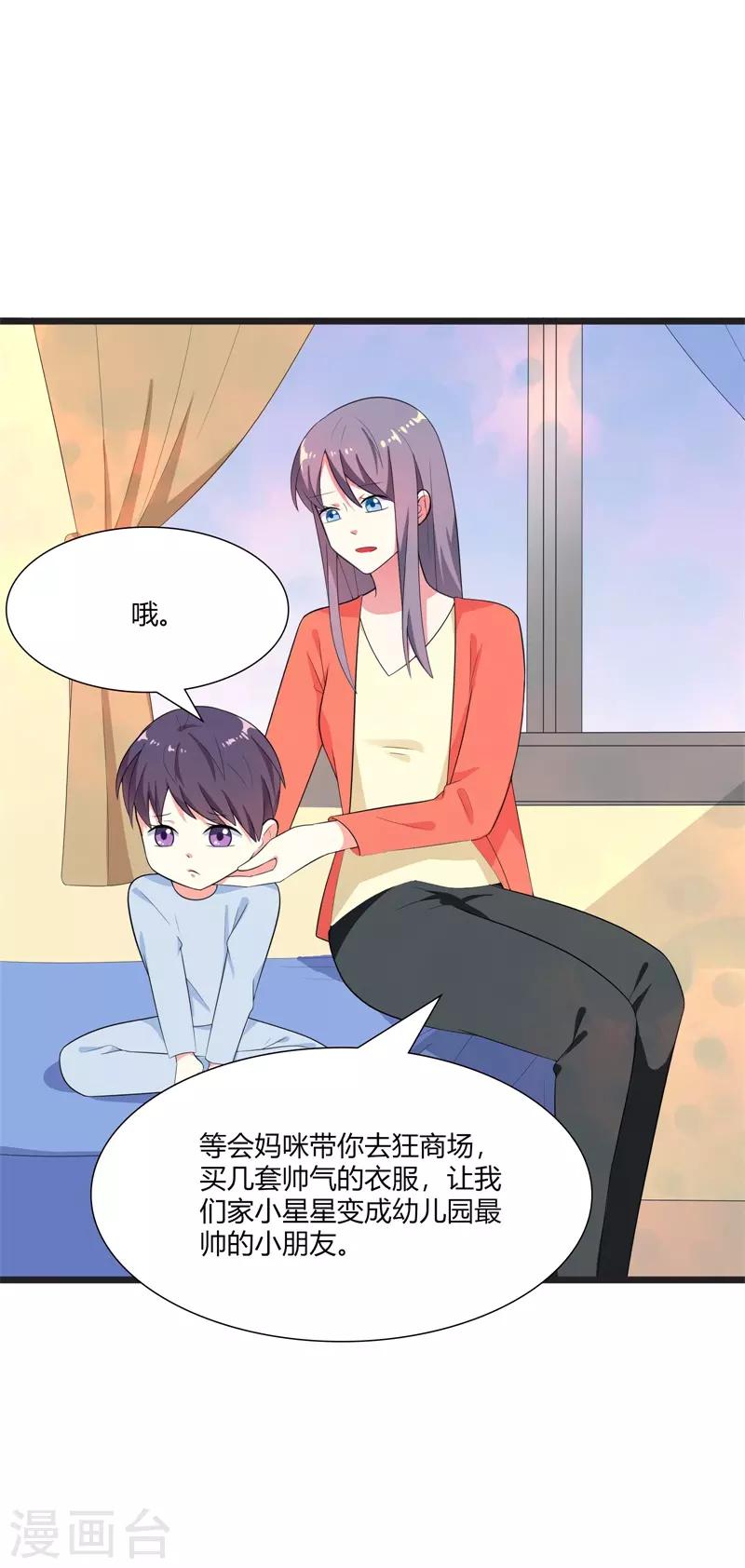 第40话15