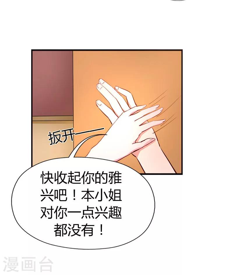 第4话25