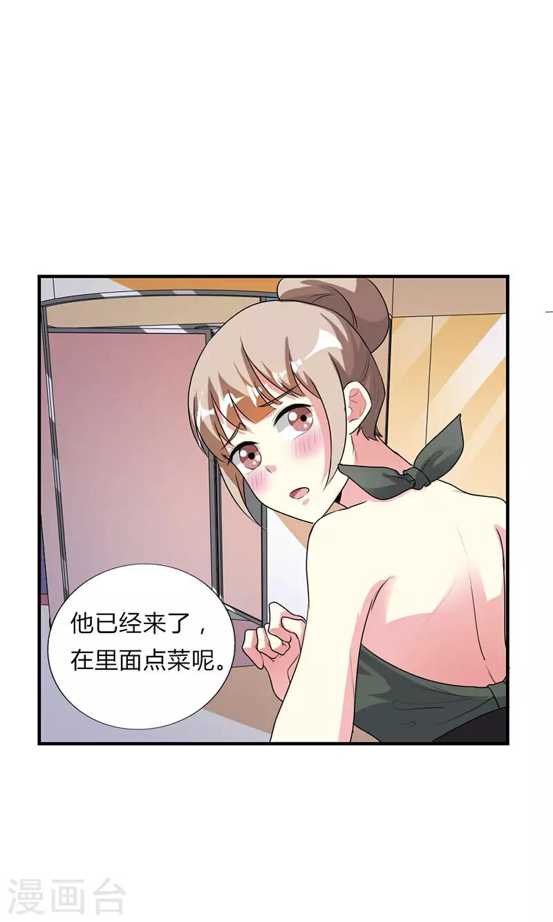 第35话4
