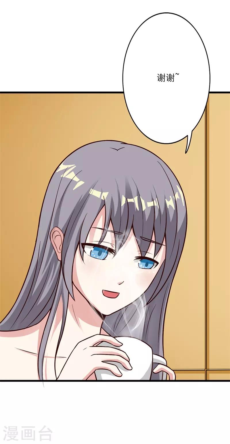 第39话34